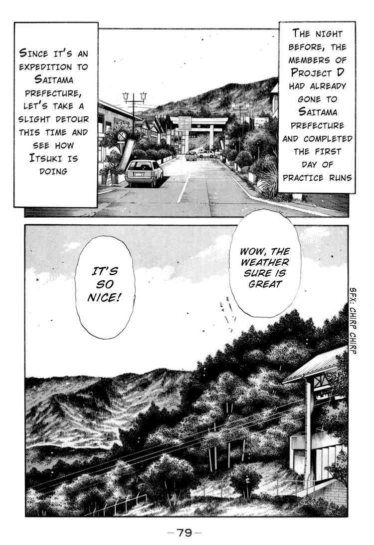 Initial D Chapter 328 7